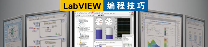 LabVIEW̳