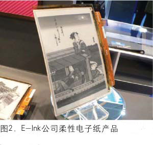什么是电子纸及应用技术 20091009135628445.jpg